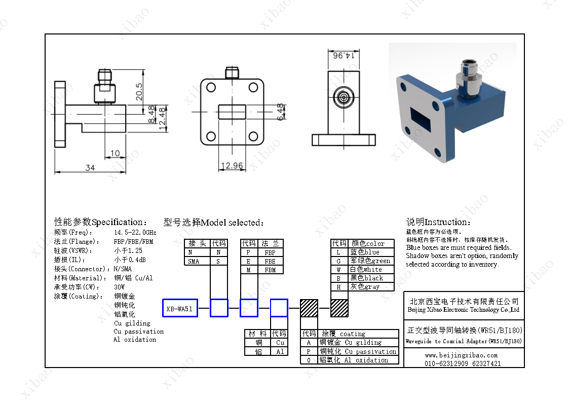 贝博BB(中国)股份有限公司_官网