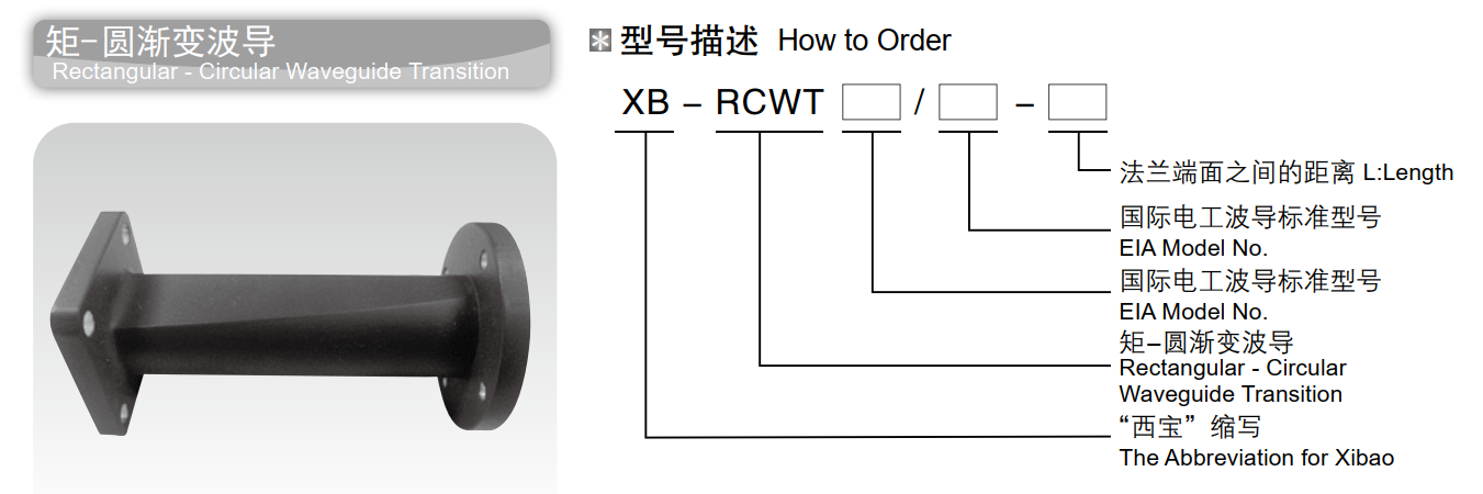 贝博BB(中国)股份有限公司_官网